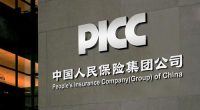 PICC insurance and reinsurance